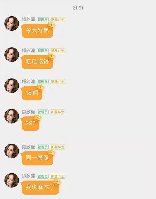 娱乐吃瓜酱取名小技巧,跟随吃瓜酱，轻松掌握取名小技巧  第2张