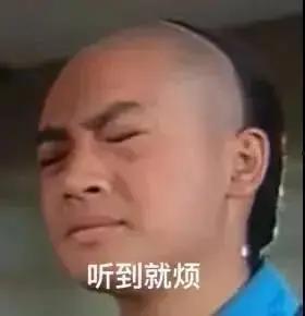 娱乐圈吃瓜头像图片高清  第3张
