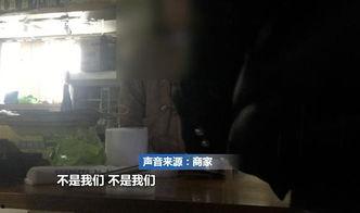 闻所未闻最新爆料视频,最新爆料视频揭秘惊人内幕  第3张