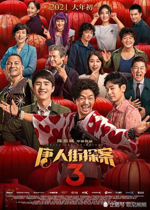 2021娱乐圈爆料大瓜,揭秘明星幕后真相  第3张