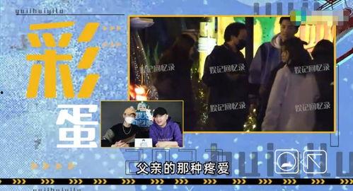 最新分手的爆料,当红明星分手内幕曝光  第2张