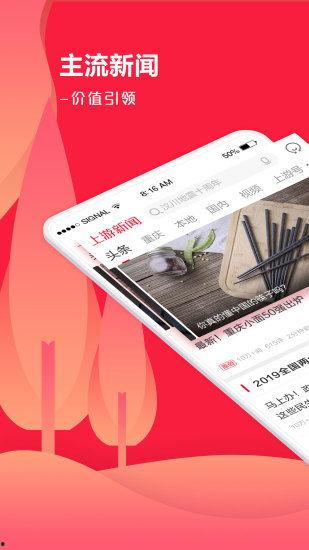 上游新闻爆料网站有哪些,上游新闻爆料网站盘点，哪些平台成舆论风向标？  第2张