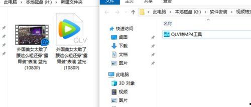 腾讯视频热门爆料软件下载,腾讯视频独家下载攻略  第3张