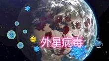 科普世界爆料视频大全,视频大全中的科学奥秘与前沿科技 第2张 科普世界爆料视频大全,视频大全中的科学奥秘与前沿科技 第2张