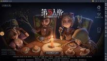 五人格最新皮肤爆料视频,神秘角色华丽蜕变,视觉盛宴即将开启! 第2张 五人格最新皮肤爆料视频,神秘角色华丽蜕变,视觉盛宴即将开启! 第2张
