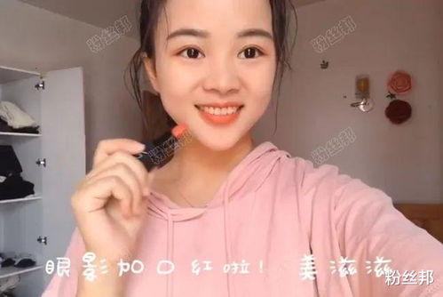 主播最新爆料陈晨是谁,主播最新爆料引发热议  第2张