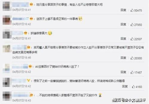 香港娱乐爆料电台,明星幕后故事大公开! 第3张 香港娱乐爆料电台,明星幕后故事大公开! 第3张