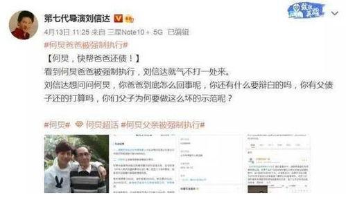 林文斌最新爆料视频播放,事件真相再引热议  第2张