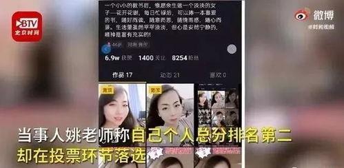 萍乡女人爆料新闻视频播放,揭秘背后惊人真相