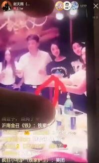 老乐爆料视频大全集最新,揭秘娱乐圈幕后真相，热点事件深度解析  第3张