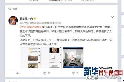大爆料最新视频下载网站,大爆料最新视频下载网站,一网打尽热门资源! 第3张 大爆料最新视频下载网站,大爆料最新视频下载网站,一网打尽热门资源! 第3张