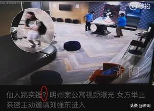 赣州女子爆料案件视频,真相背后引人深思