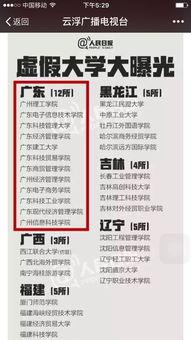 惠普新闻爆料是真的吗,官方尚未证实 第2张 惠普新闻爆料是真的吗,官方尚未证实 第2张