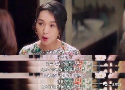 娱乐吃瓜酱每人推文,吃瓜酱带你领略明星幕后故事  第3张