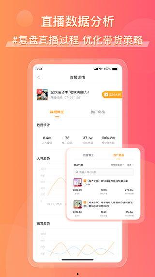 吃瓜打架网站下载安装免费,免费生成文章副标题的神奇之旅
