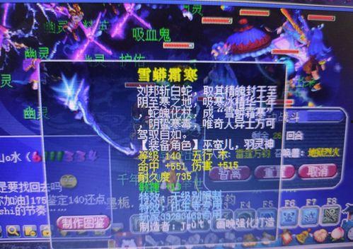 早期须弥城爆料事件视频,视频内容深度解析 第3张 早期须弥城爆料事件视频,视频内容深度解析 第3张