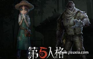 网易第五人格前瞻爆料最新,全新角色与玩法即将上线