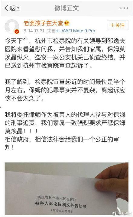 下沙男子最新爆料事件新闻,揭开惊人真相,引发社会关注 第3张 下沙男子最新爆料事件新闻,揭开惊人真相,引发社会关注 第3张