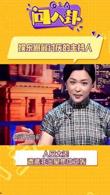 金星爆料娱乐圈总裁,娱乐圈总裁背后的风云故事  第3张