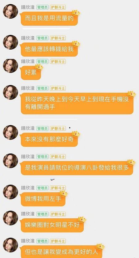 娱乐吃瓜718地址,一场娱乐圈的狂欢盛宴  第3张