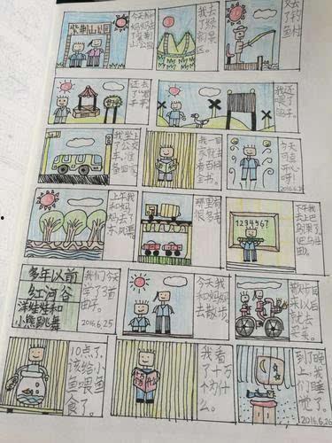 郑州日记最新爆料,揭秘事件背后惊人真相