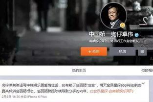 如何给狗仔爆料视频讲解,如何高效爆料视频内幕  第3张