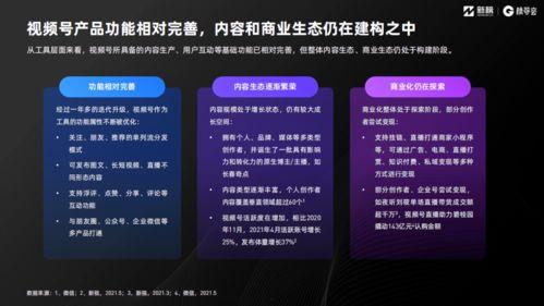 最近胶州爆料新闻报道视频,最新视频揭露惊人真相
