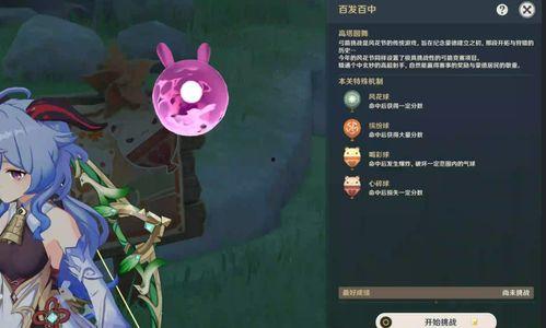 原神最新福利爆料  第3张