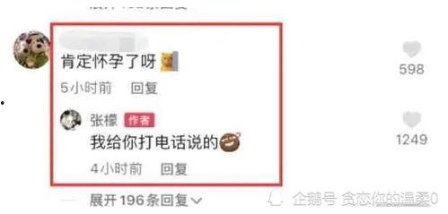 今日爆料吃瓜新闻最新消息,神秘事件真相大揭秘！  第2张
