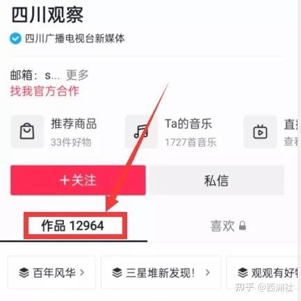 最新吃瓜视频爆料新闻,揭秘娱乐圈惊人内幕！  第3张