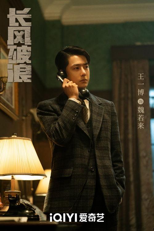 苏有朋秦峰爆料了吗视频,揭秘娱乐圈不为人知的一面  第3张