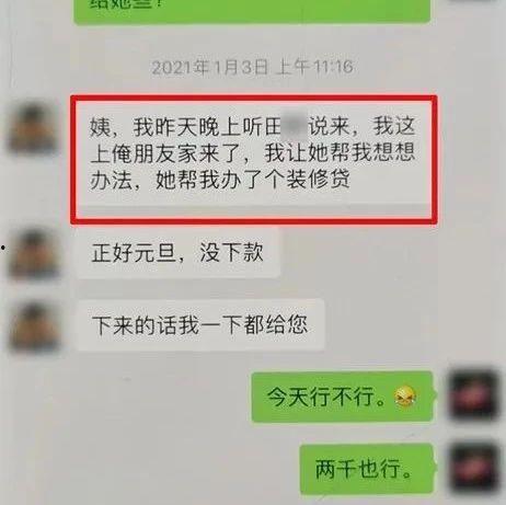新闻爆料类视频怎么做,深度解析事件背后真相  第2张