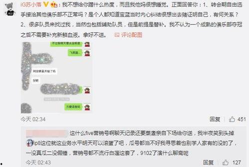 金华最新吃瓜事件爆料,揭秘神秘幕后真相