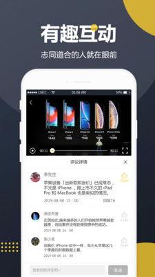 吃瓜视频大全最新下载免费,免费下载，畅享欢乐时光  第2张